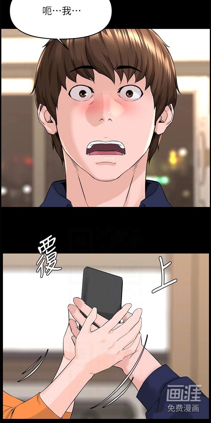 第49章：默默离开