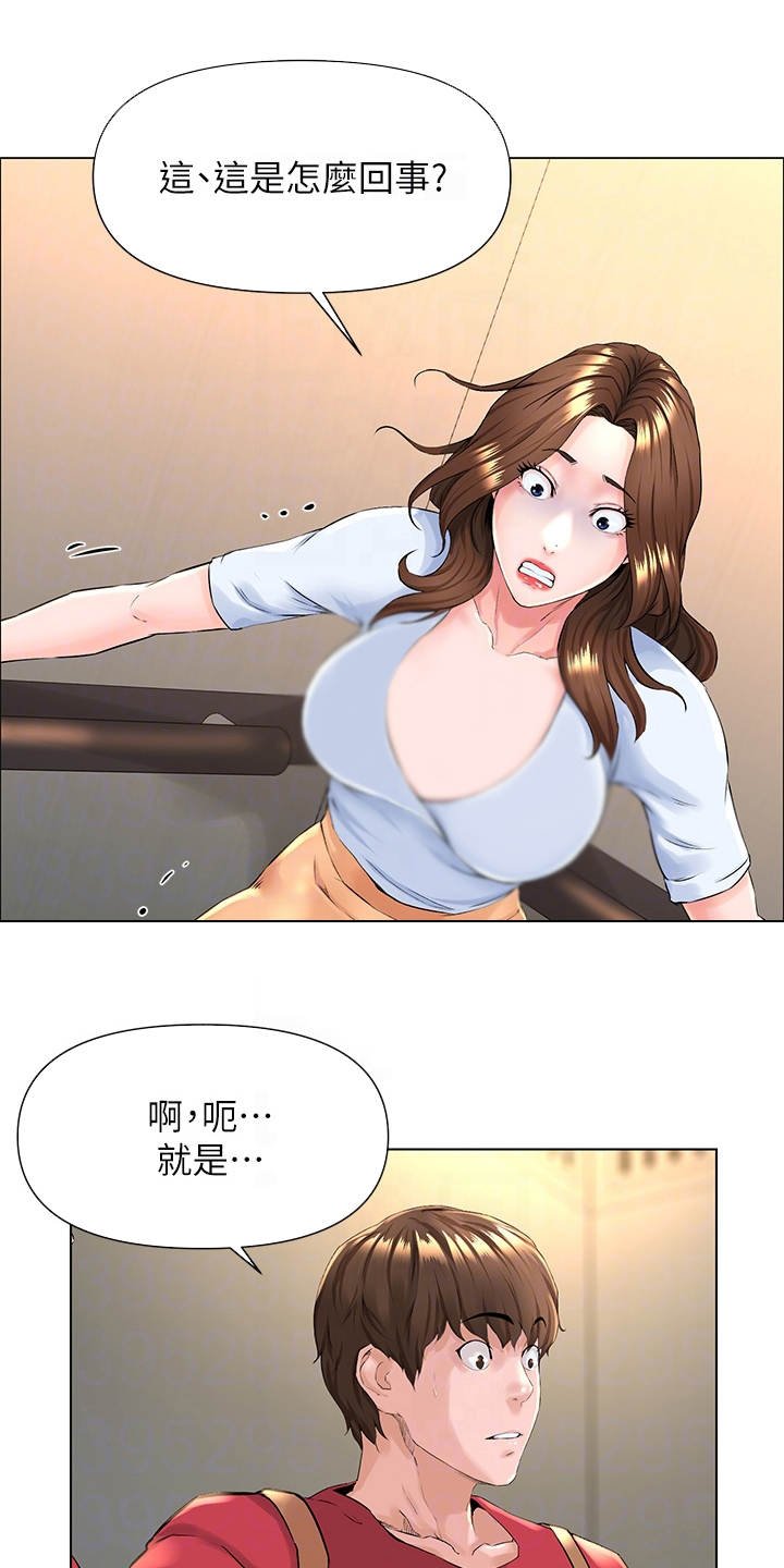 第5章：被困电梯