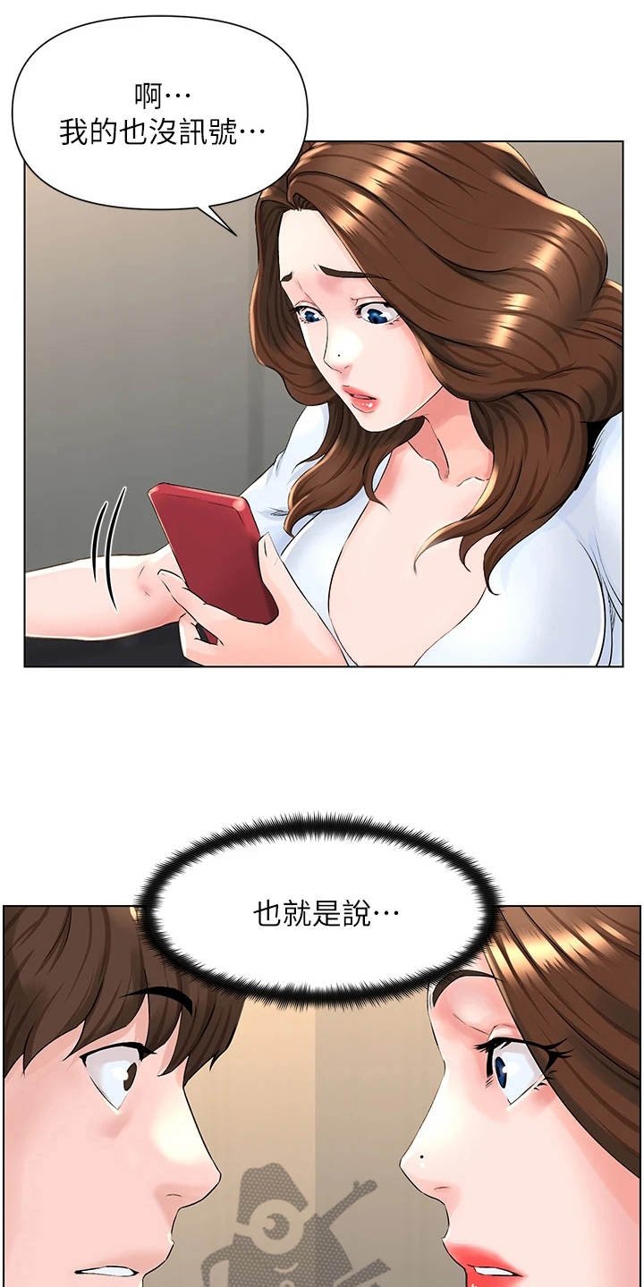 第5章：被困电梯