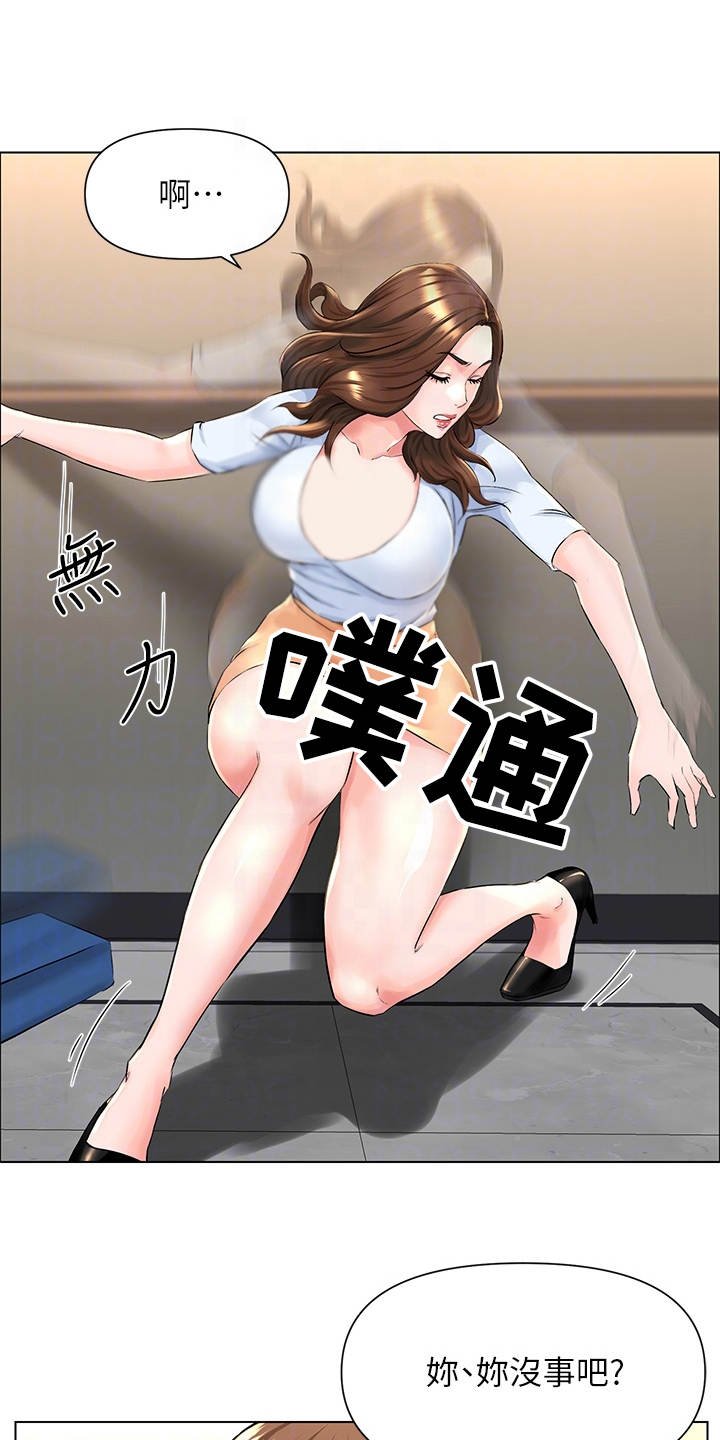 第5章：被困电梯