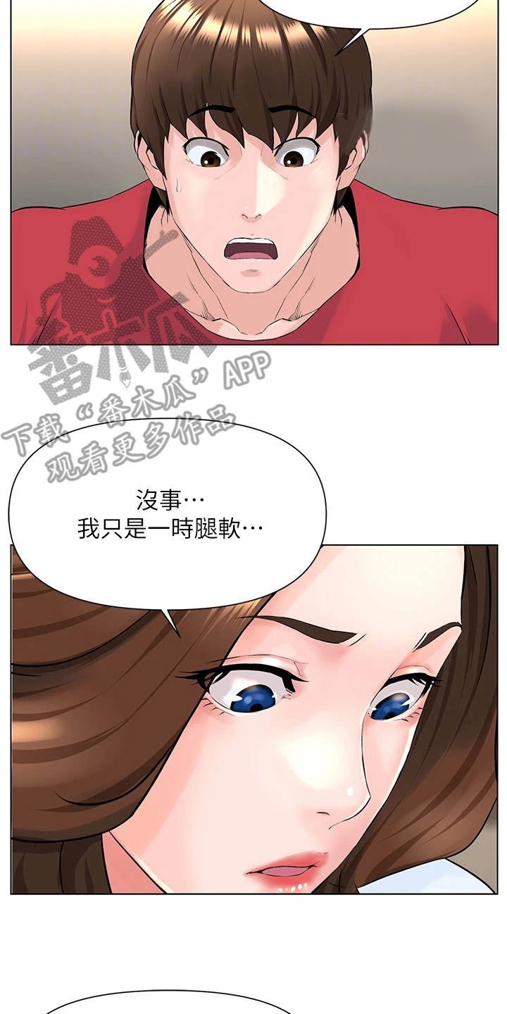 第5章：被困电梯