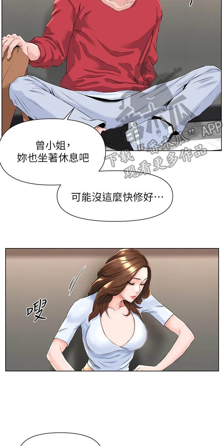 第5章：被困电梯