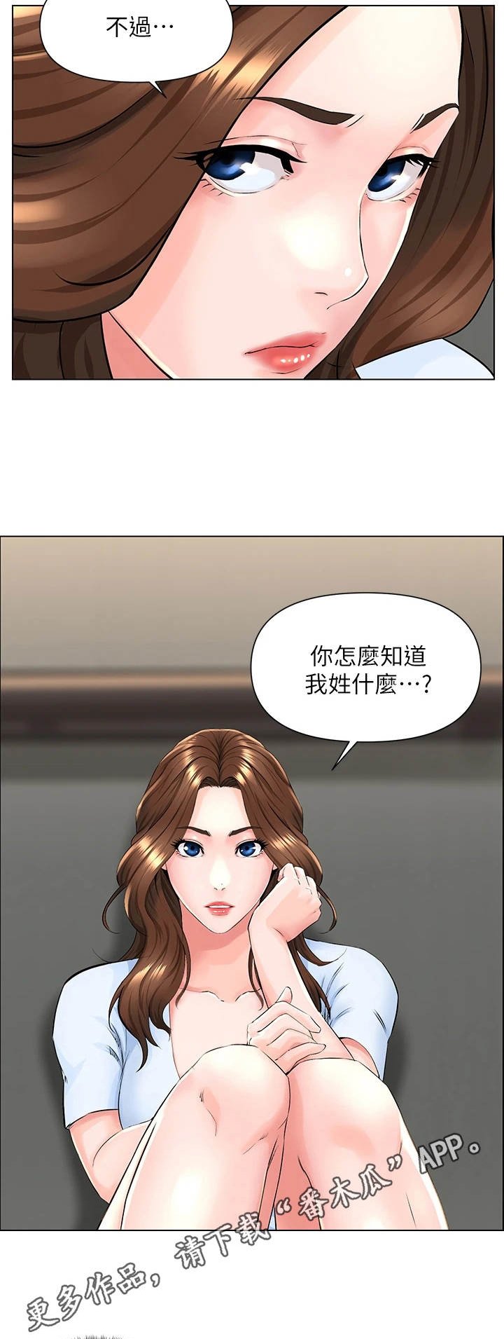第5章：被困电梯