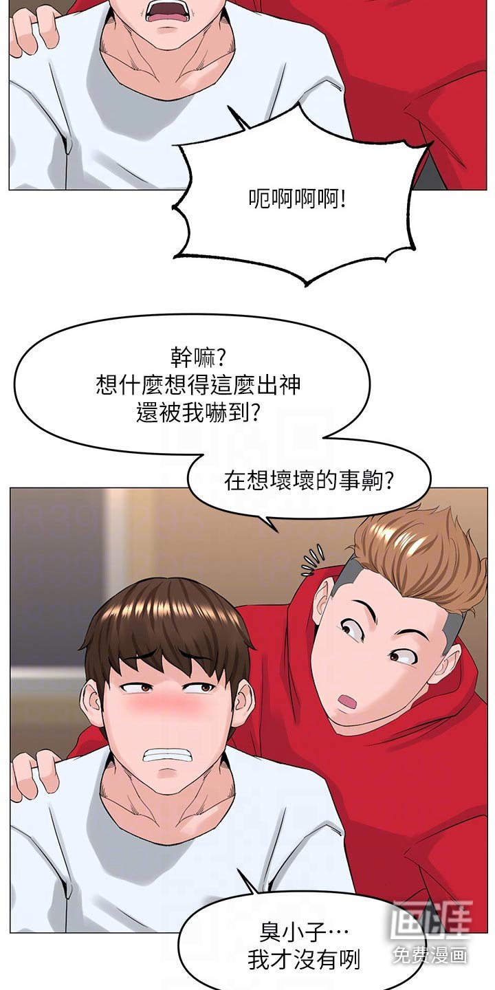 第50章：条件