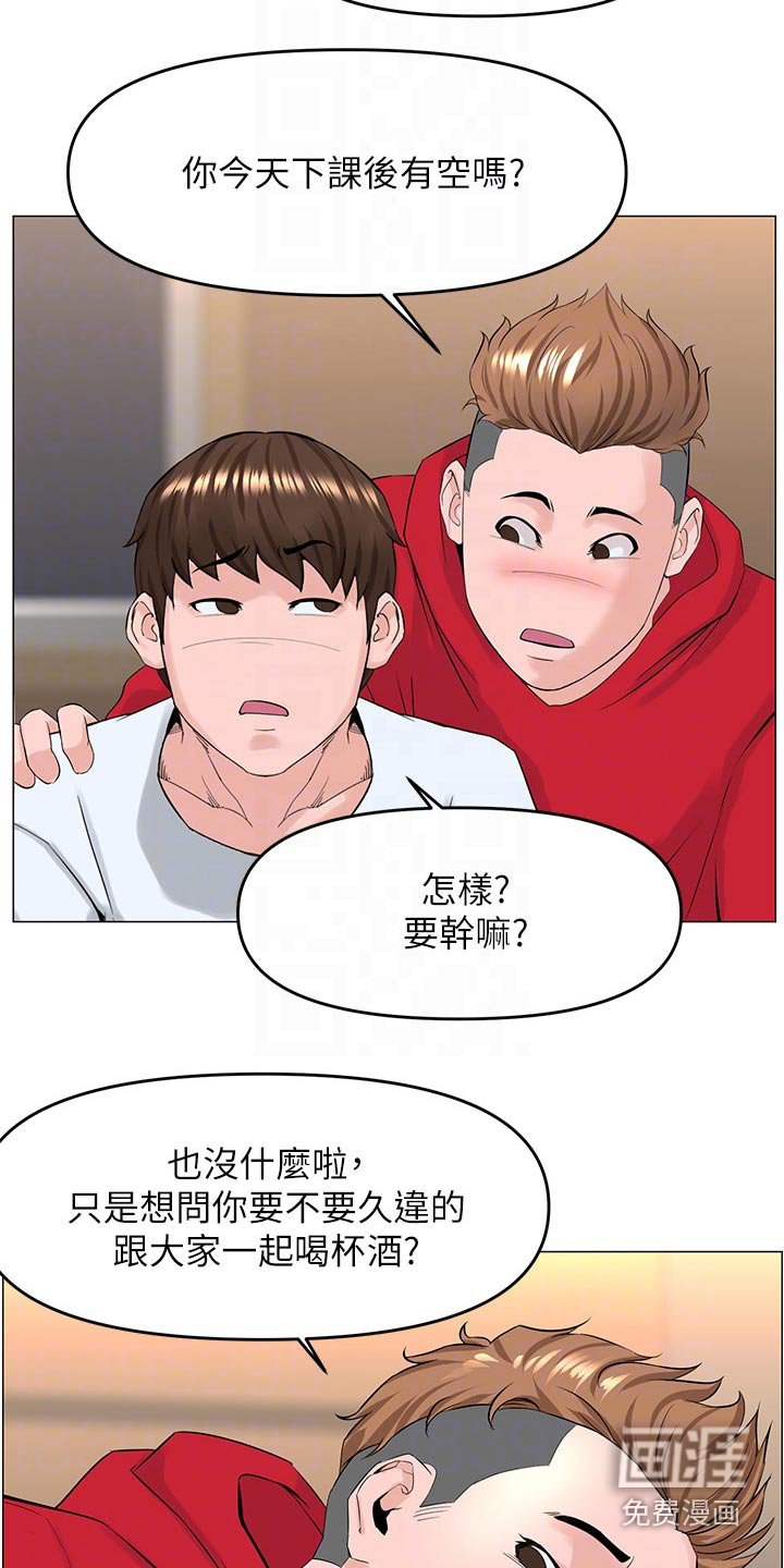 第50章：条件