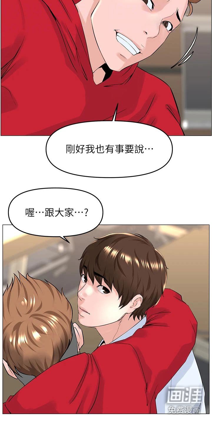 第50章：条件
