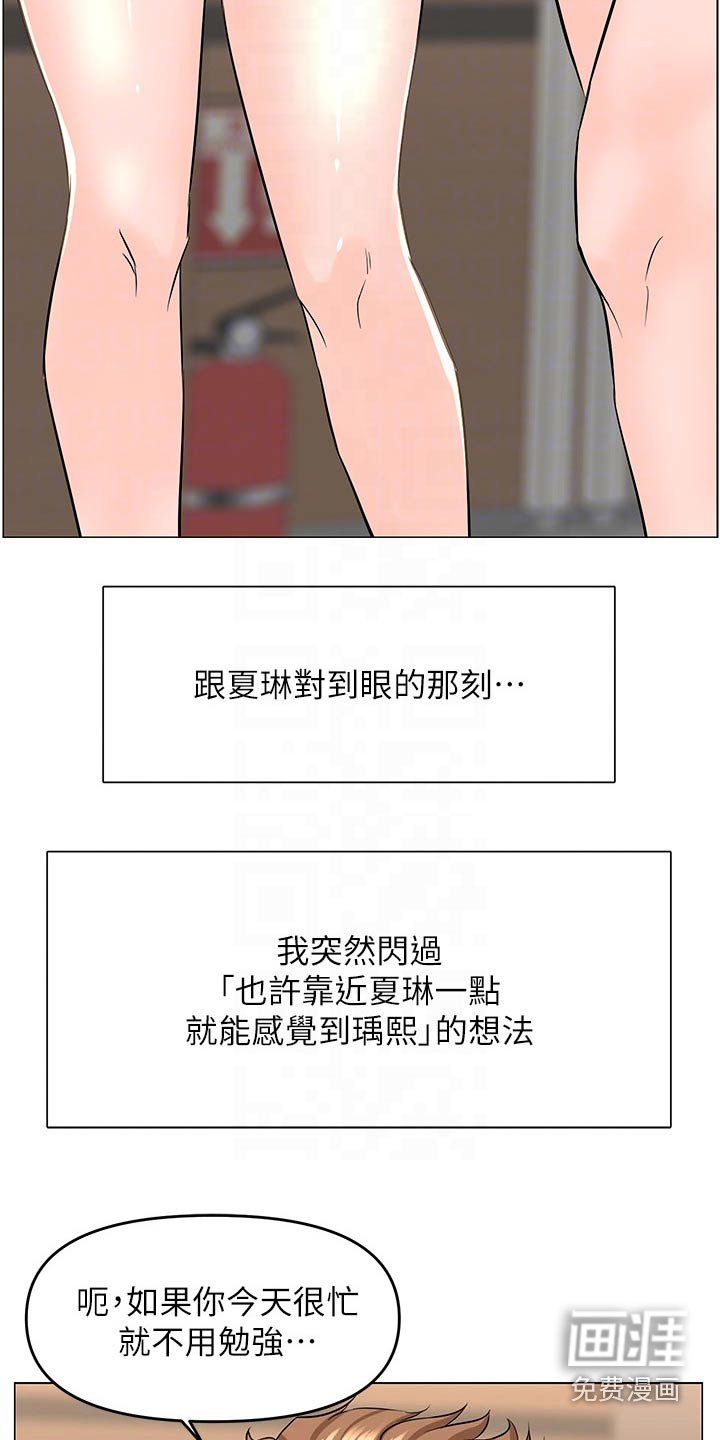 第50章：条件