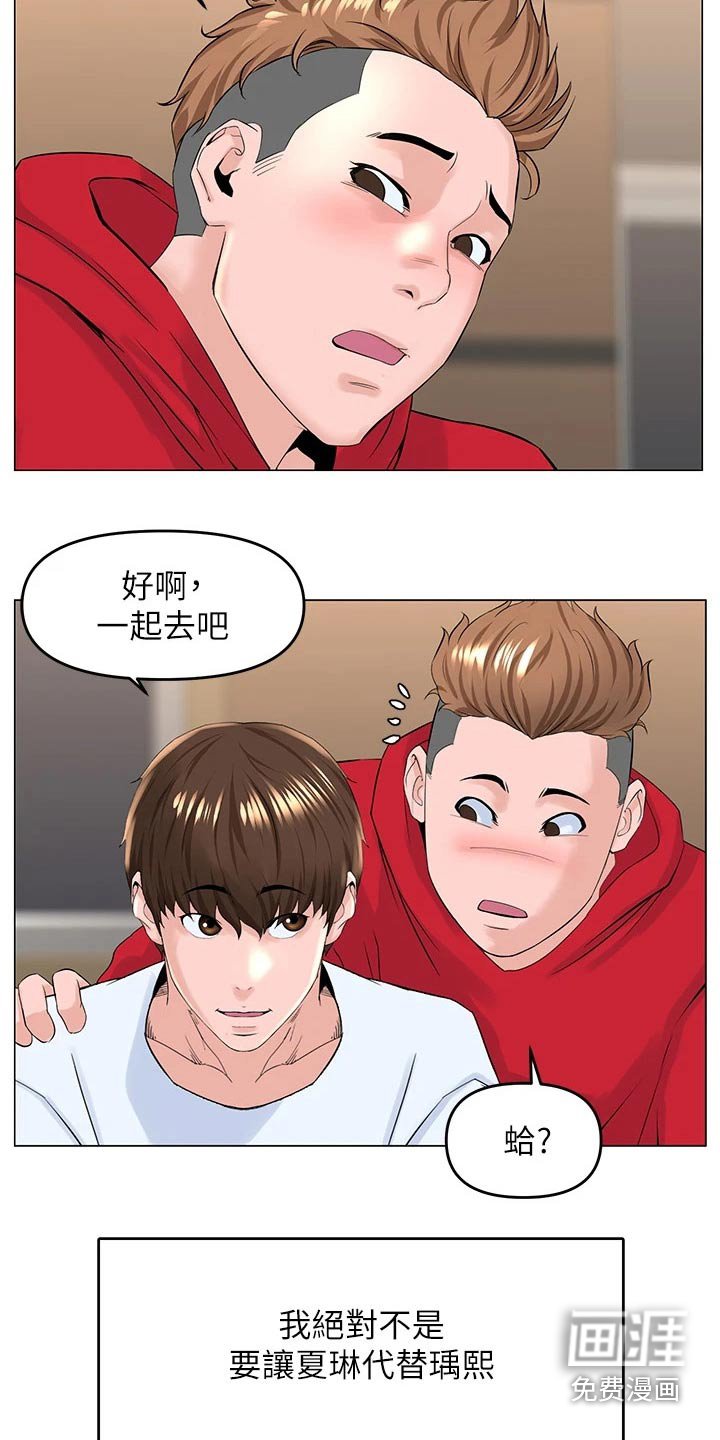 第50章：条件