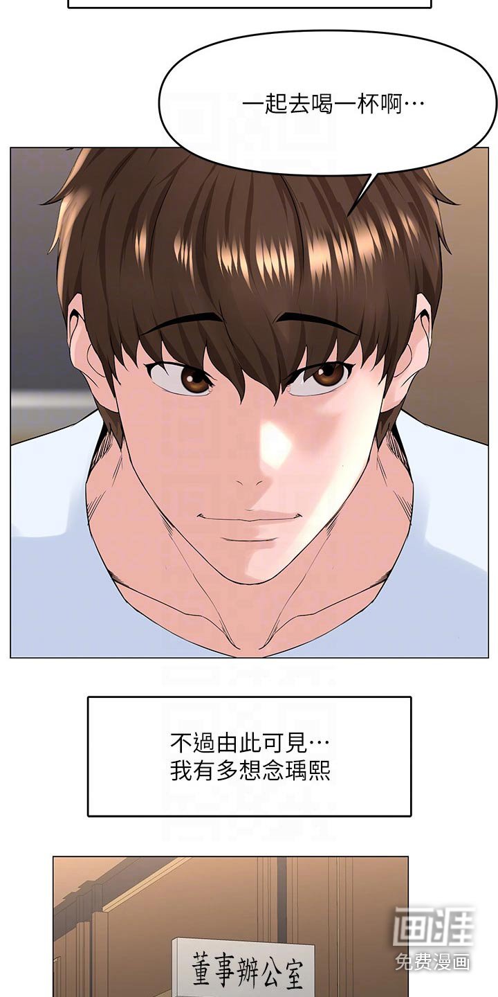 第50章：条件