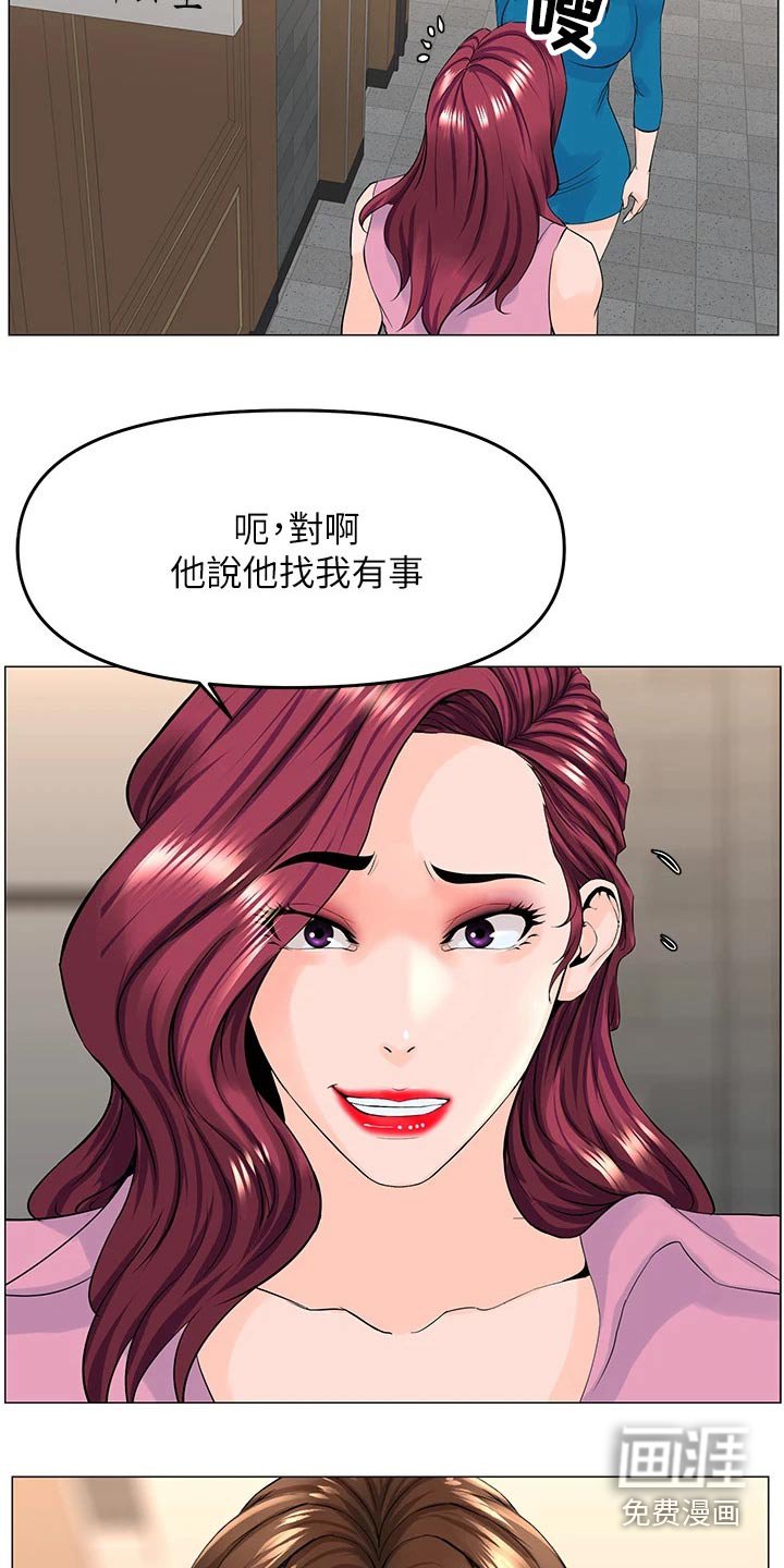 第50章：条件