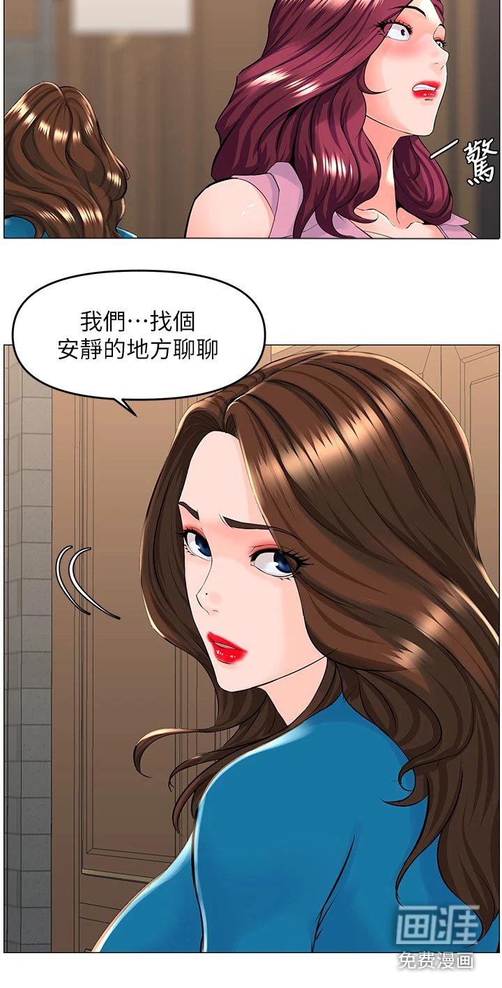 第50章：条件