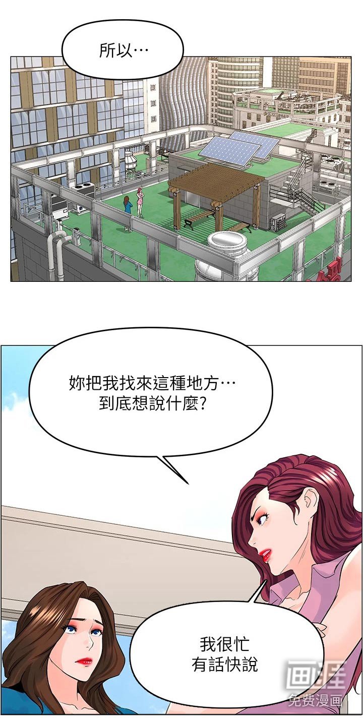 第50章：条件