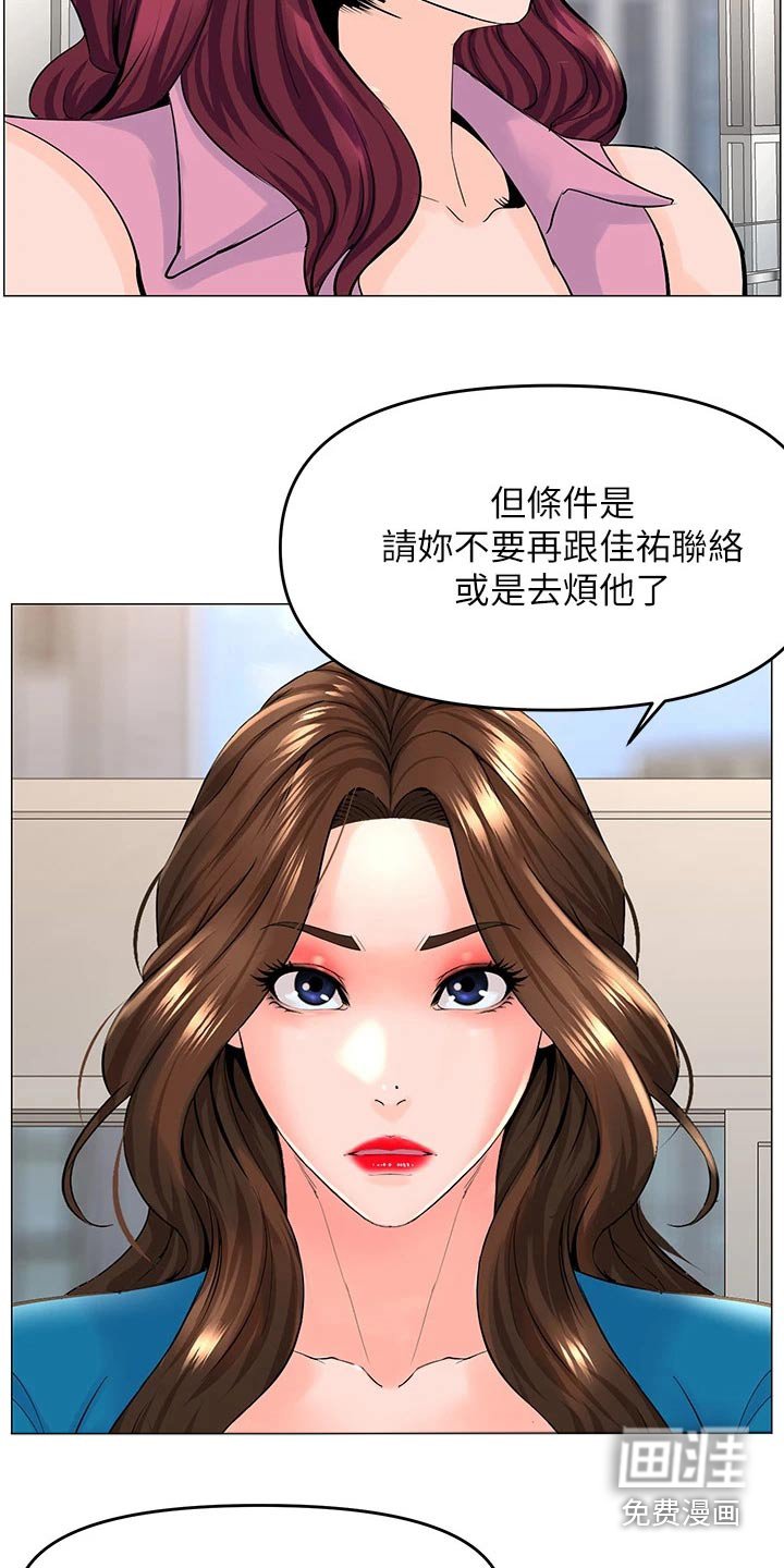 第50章：条件