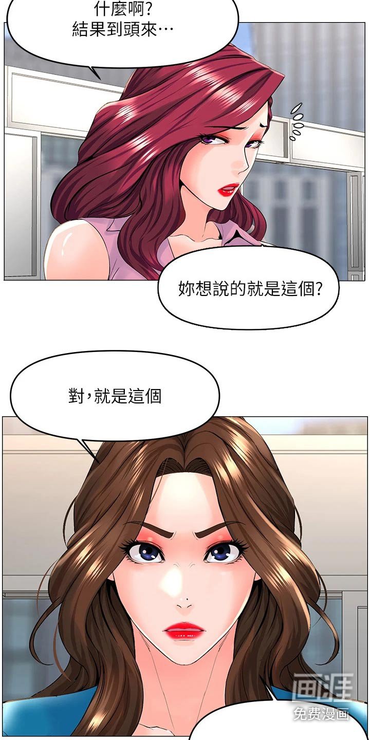 第50章：条件