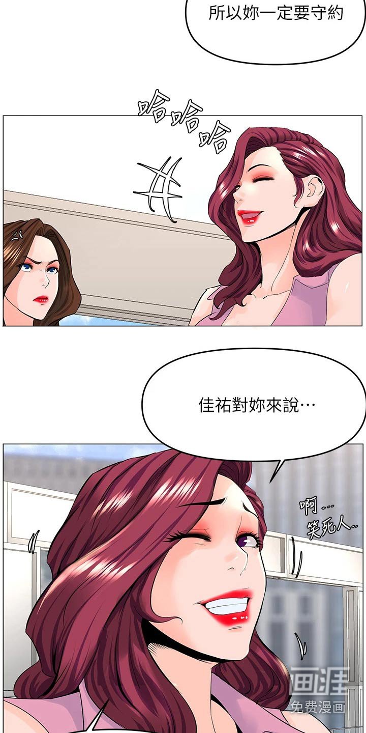 第50章：条件