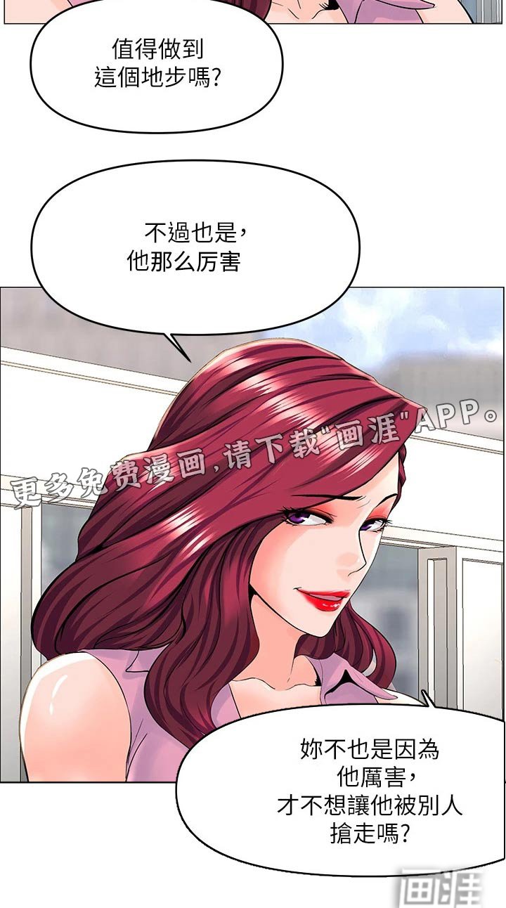 第50章：条件