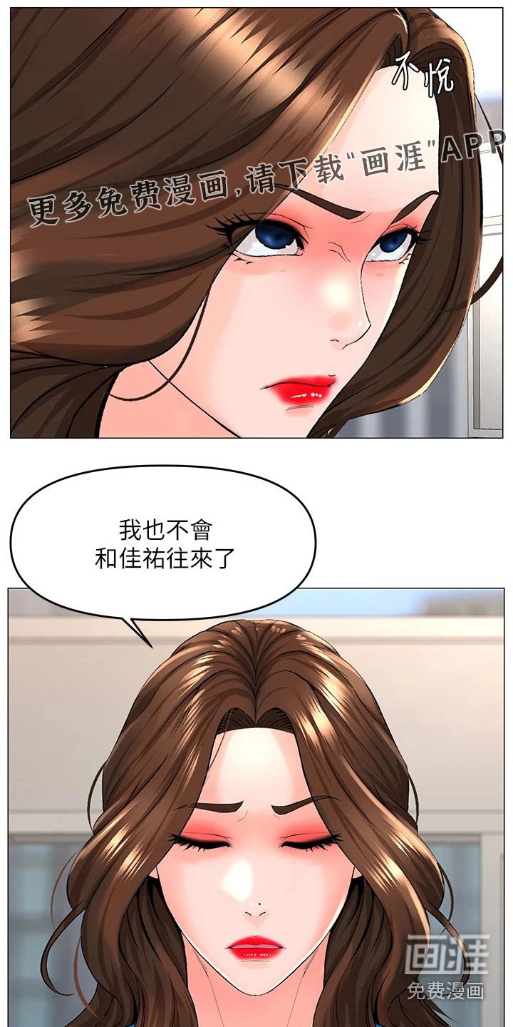 第51章：提议