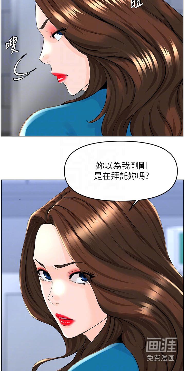 第51章：提议