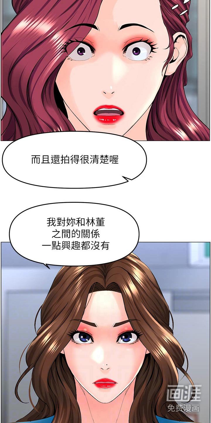 第51章：提议