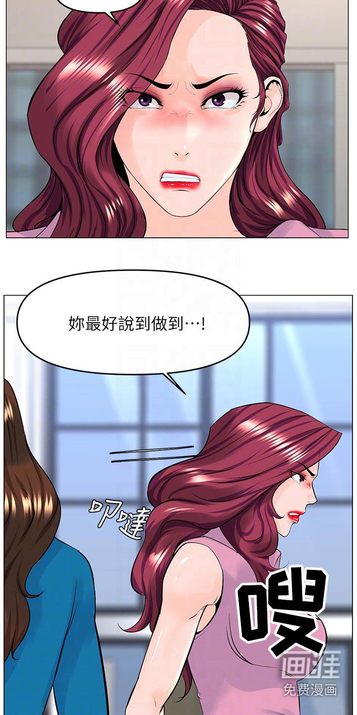 第51章：提议