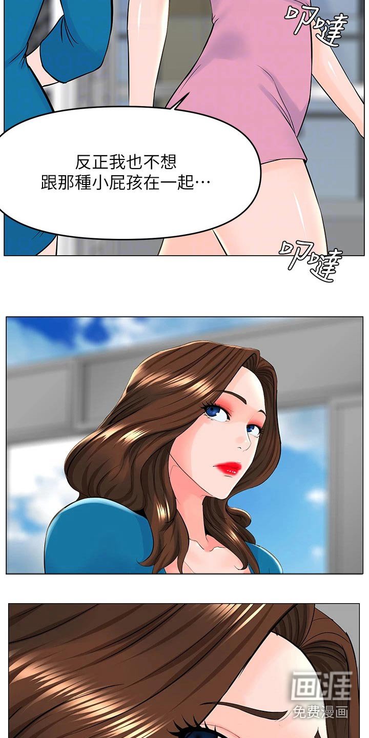 第51章：提议