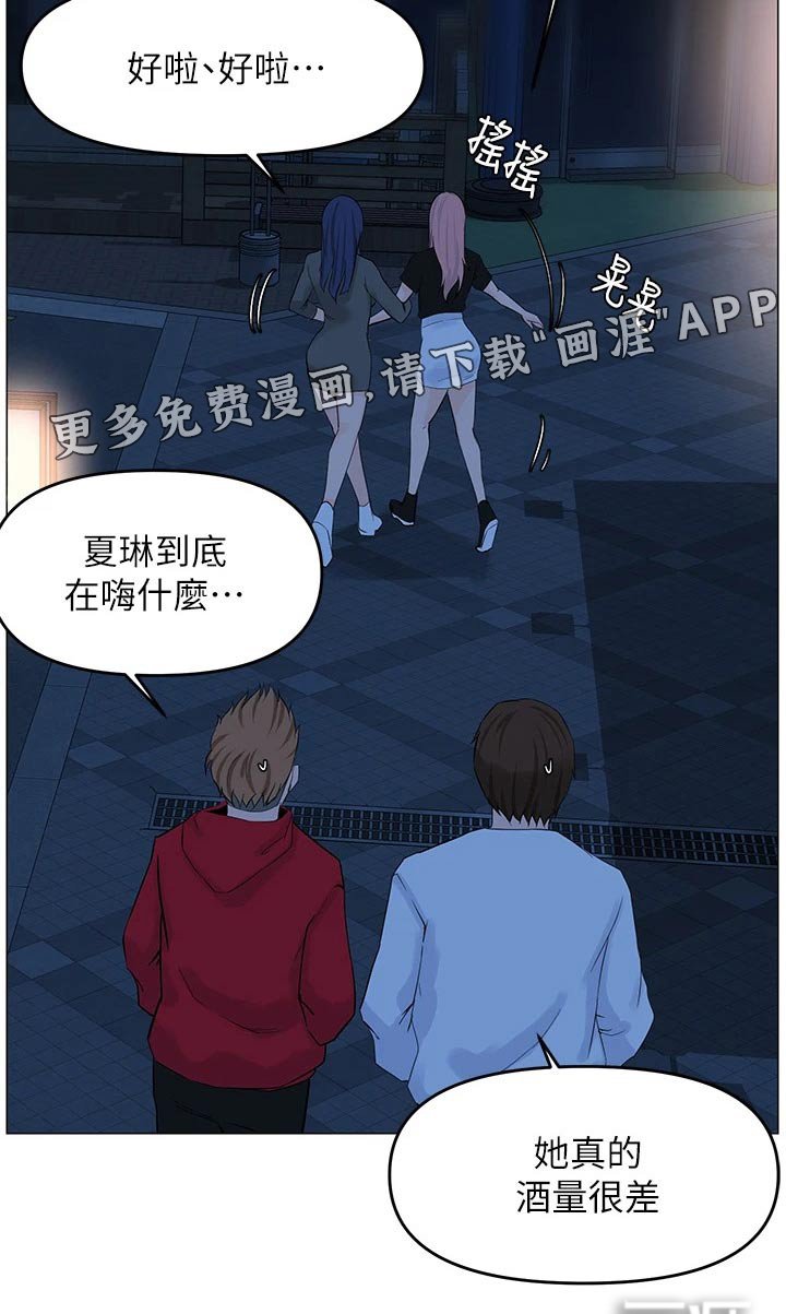 第51章：提议