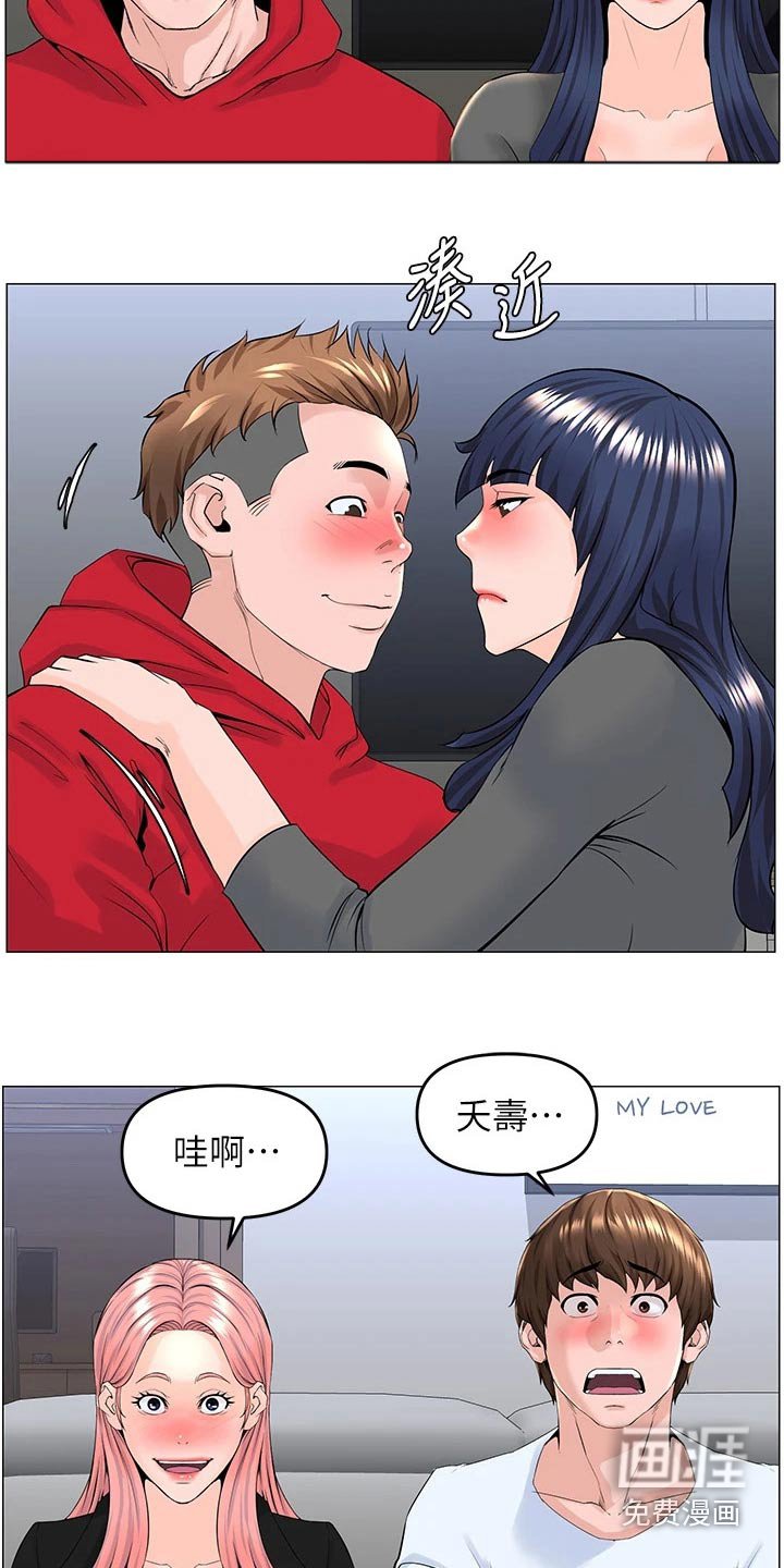第52章：游戏