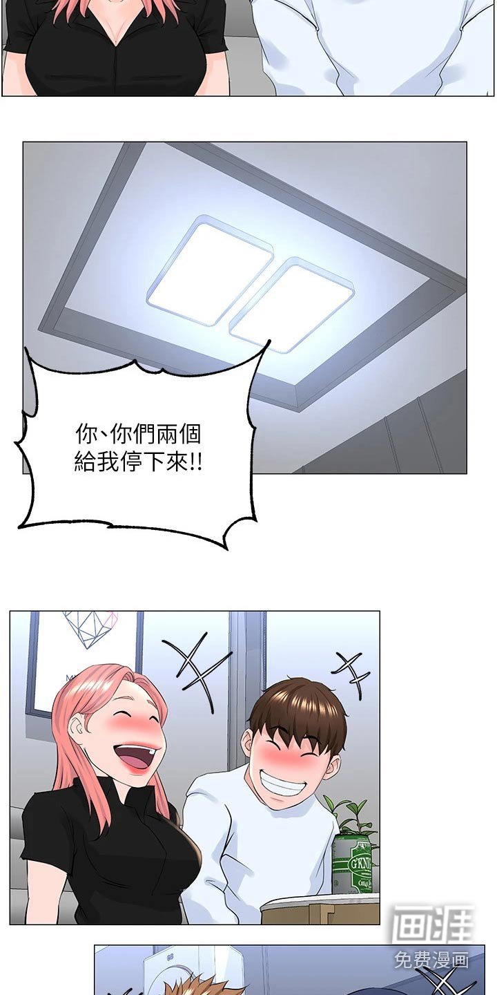 第52章：游戏