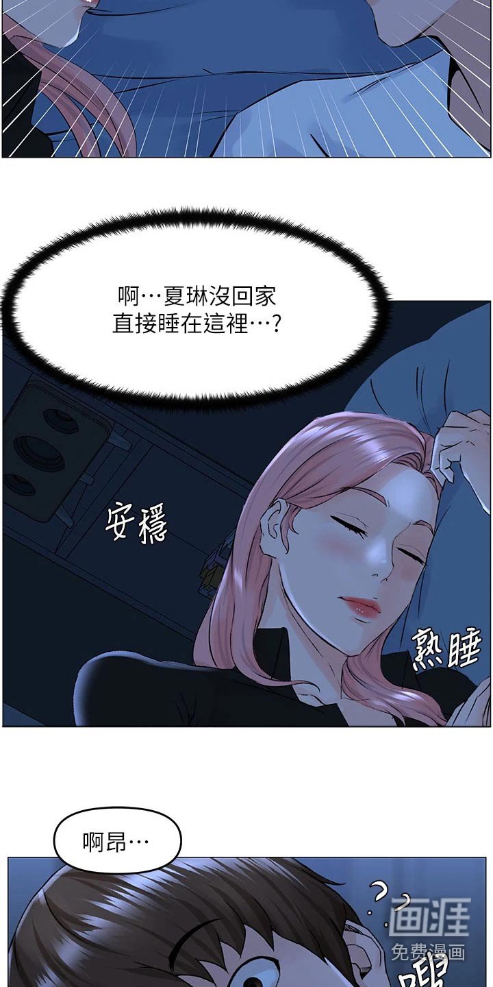 第52章：游戏