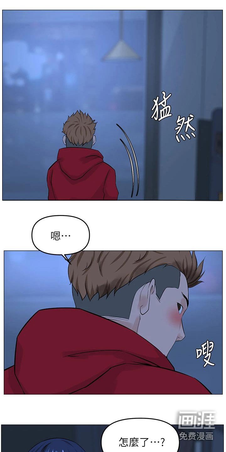第52章：游戏