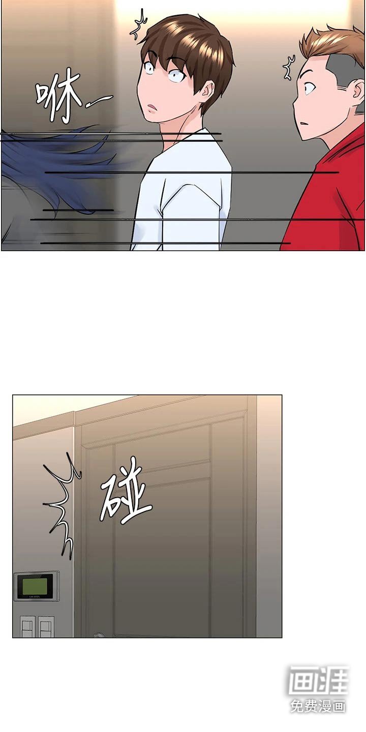 第53章：你们交往