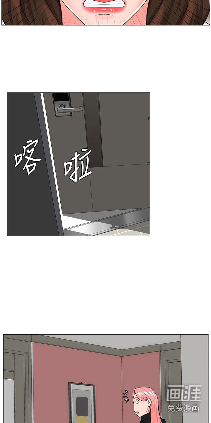 第53章：你们交往