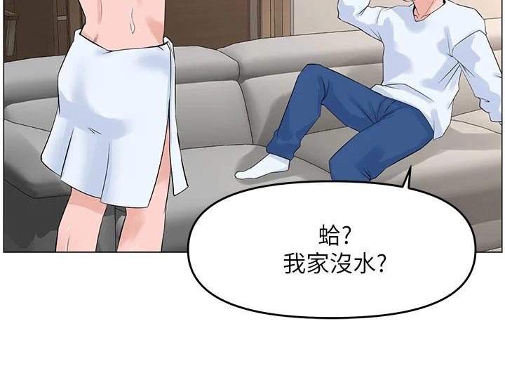 第54章：来我家