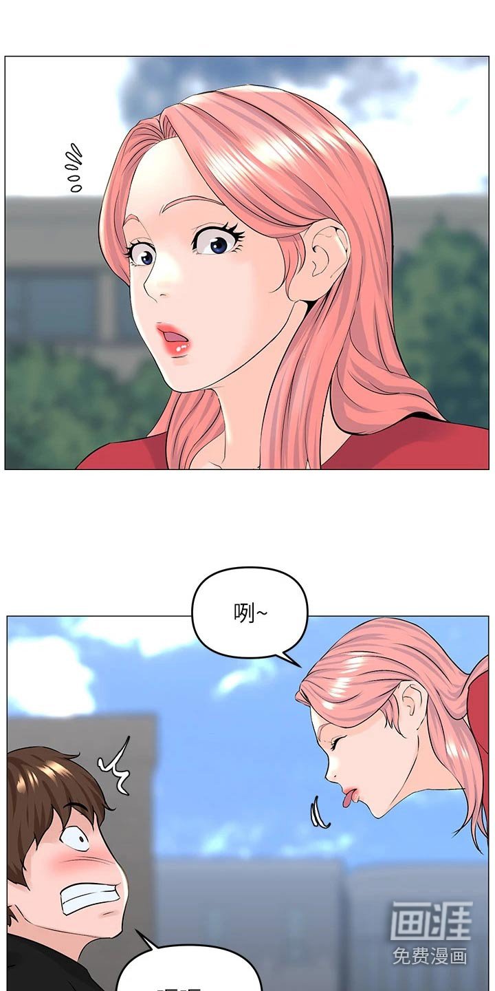 第54章：来我家