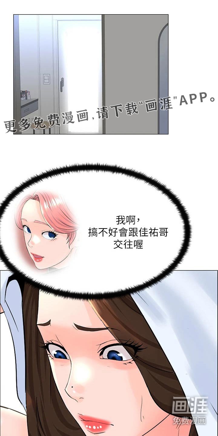 第55章：同意