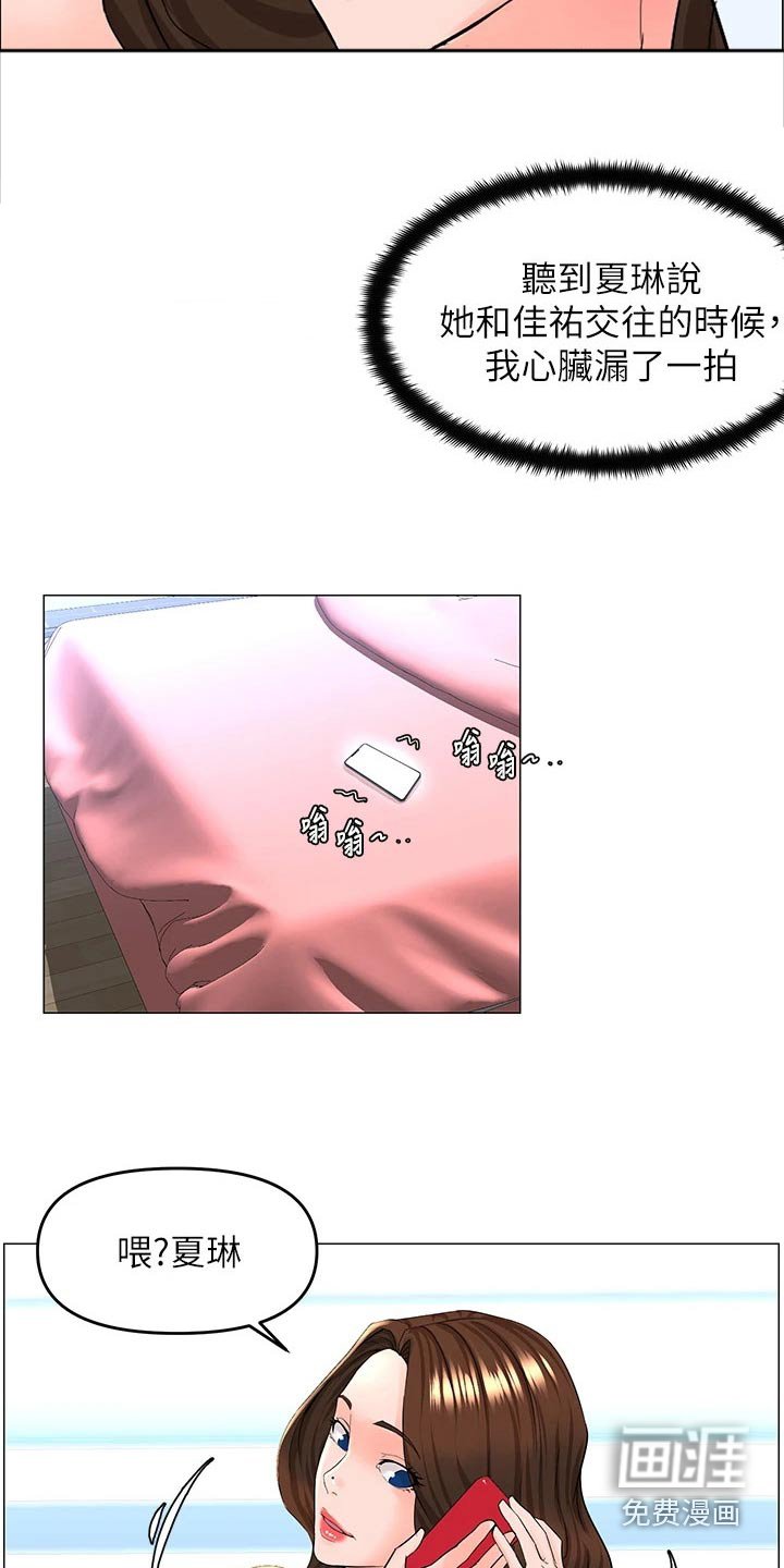 第55章：同意