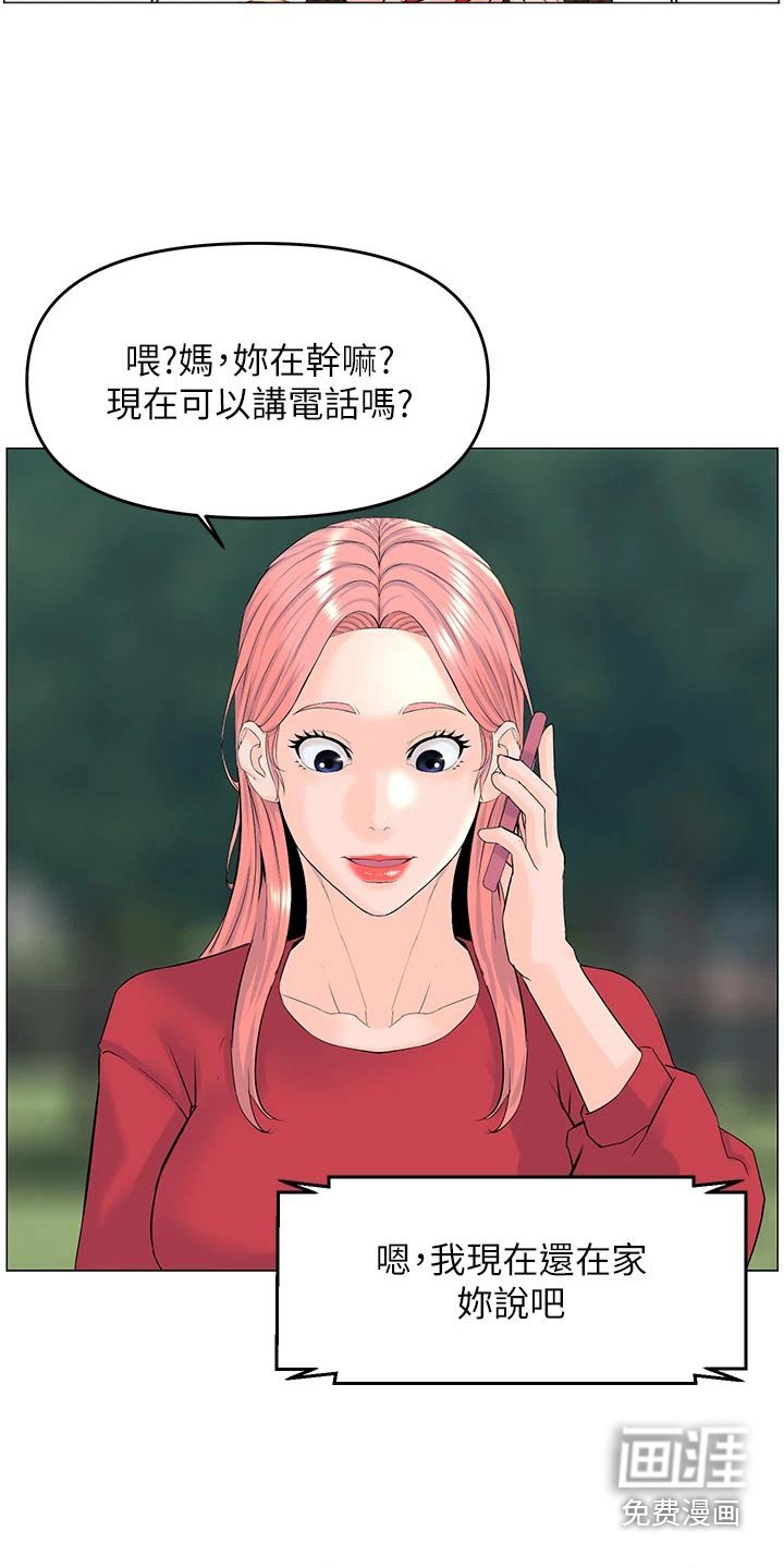 第55章：同意