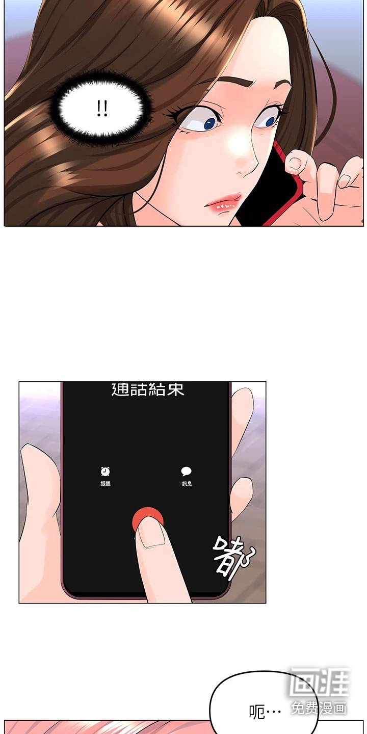 第55章：同意