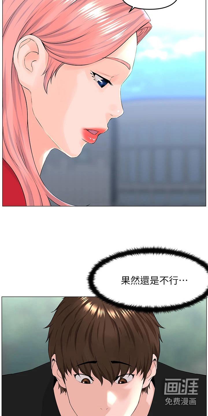 第55章：同意