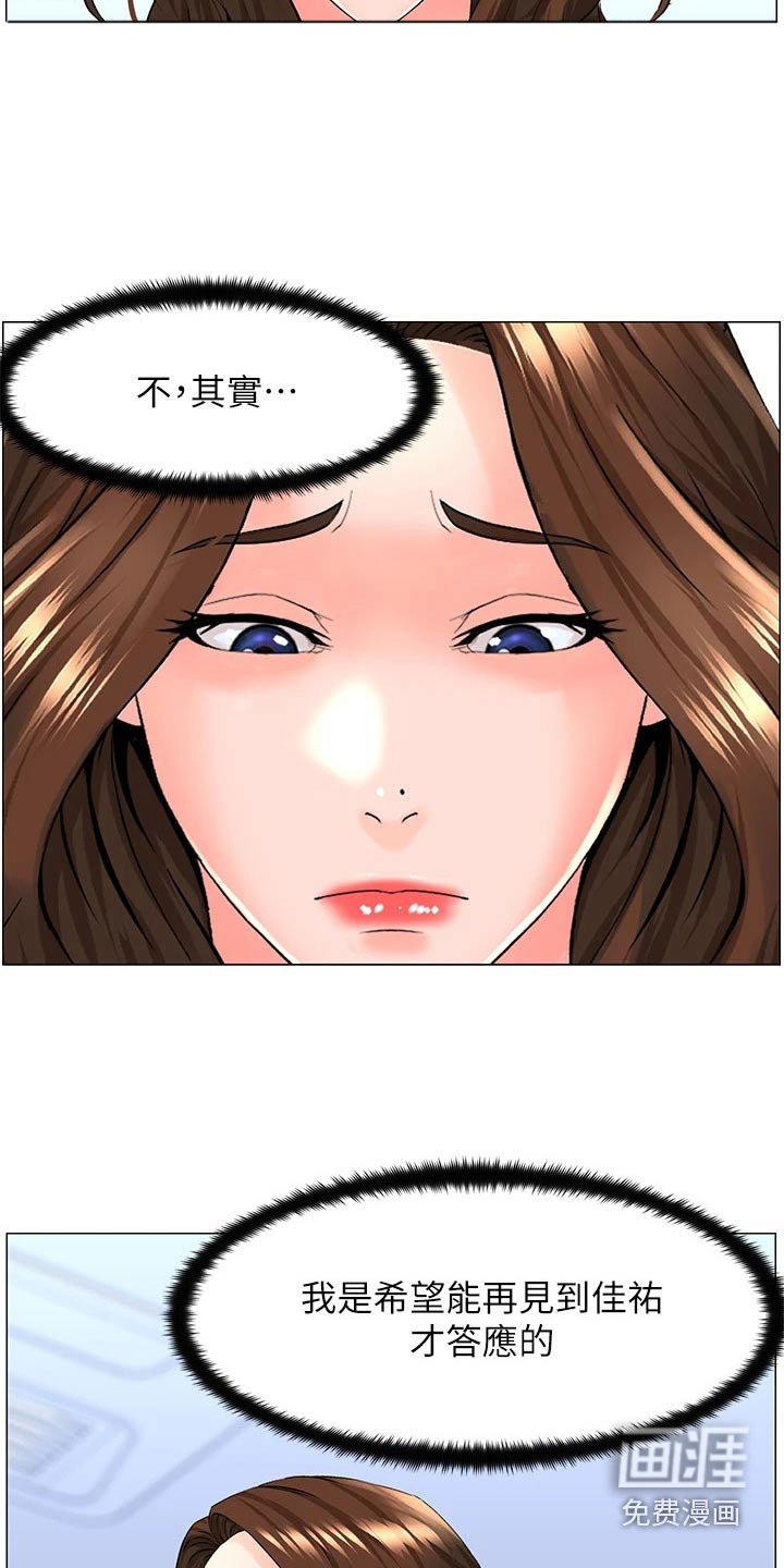 第55章：同意