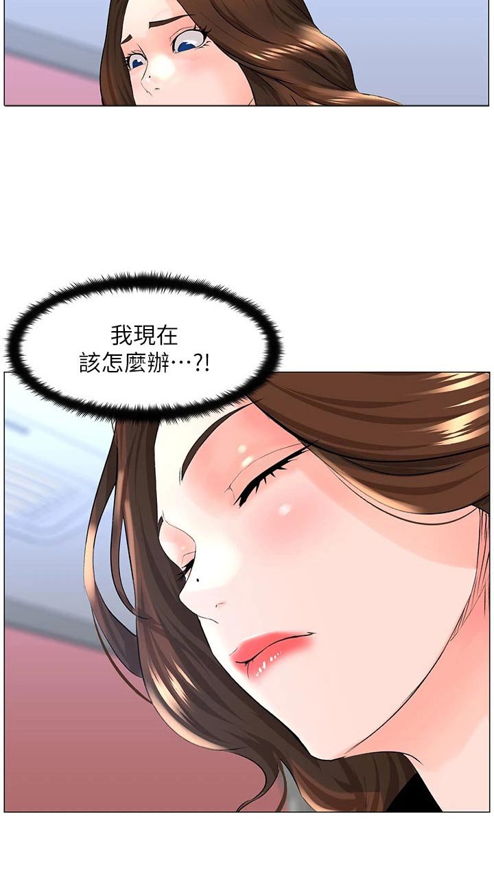 第55章：同意