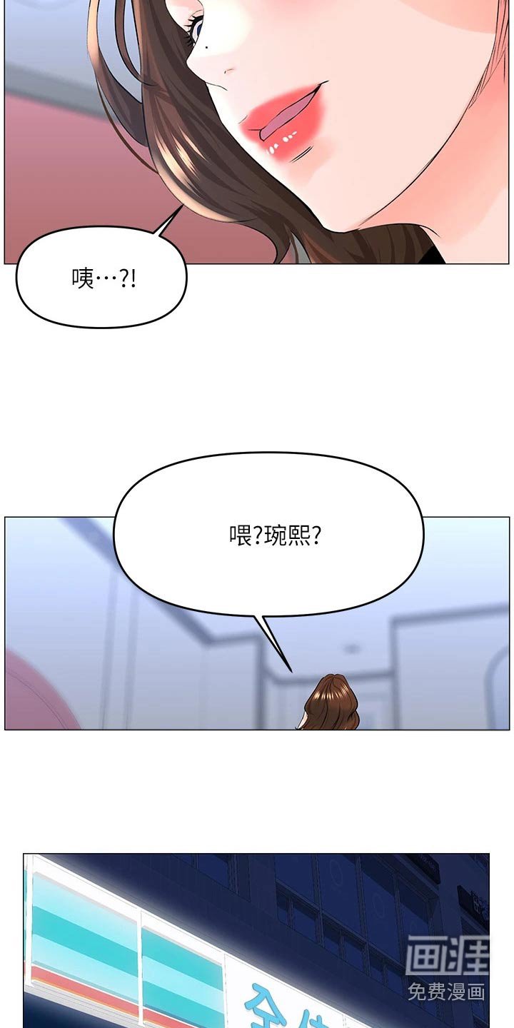 第55章：同意