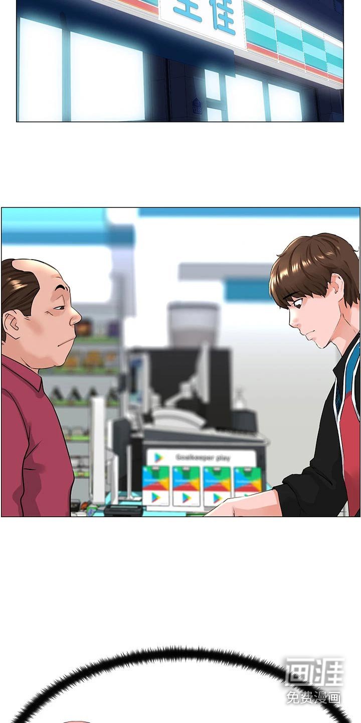 第55章：同意