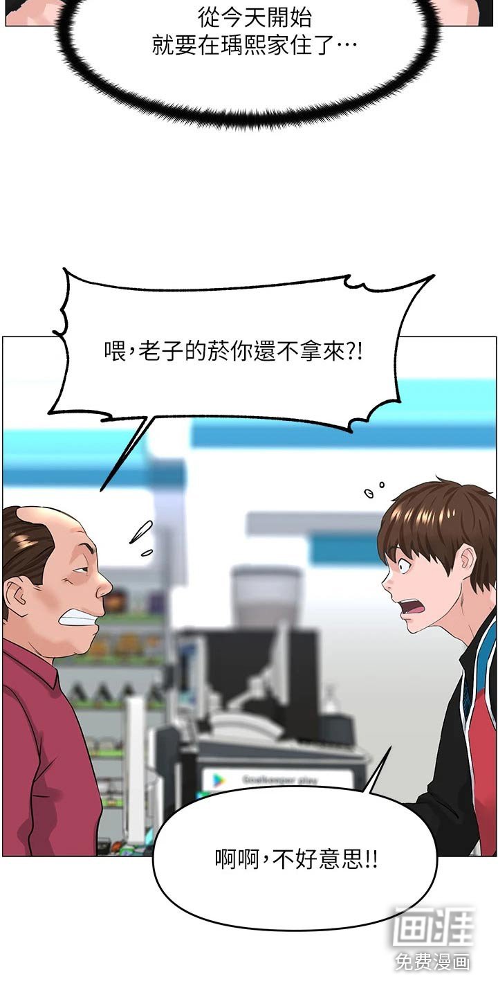 第55章：同意
