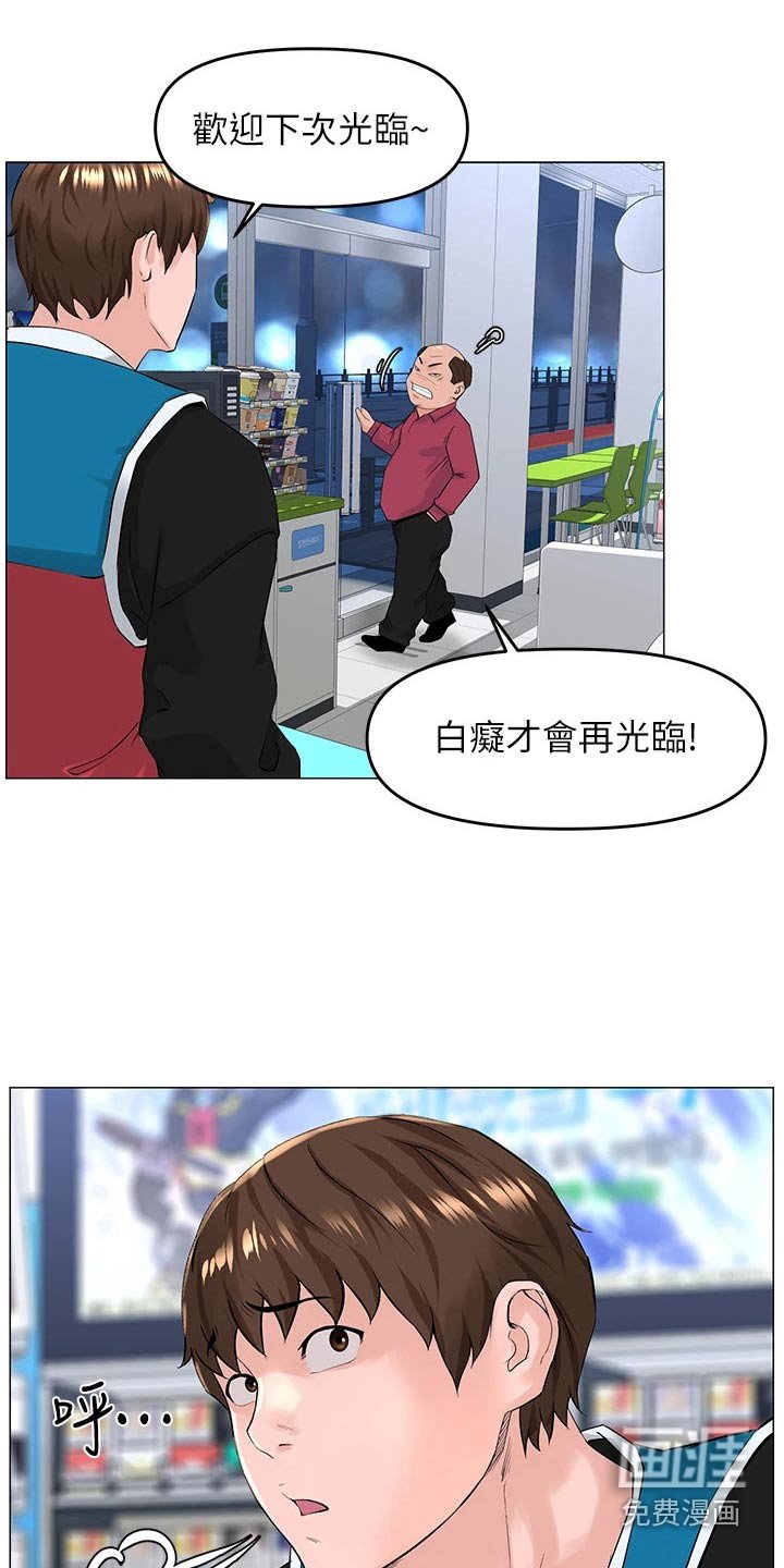 第55章：同意