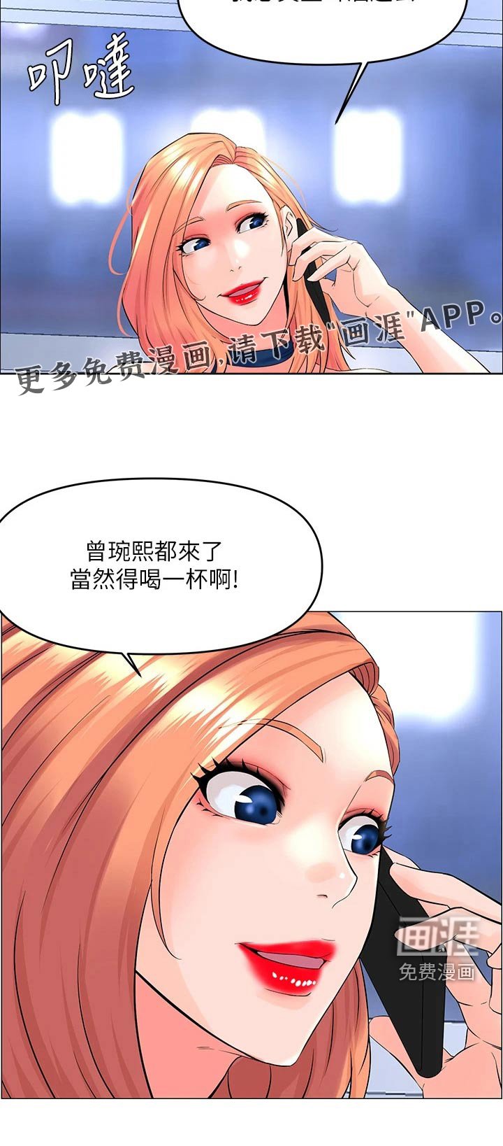第55章：同意