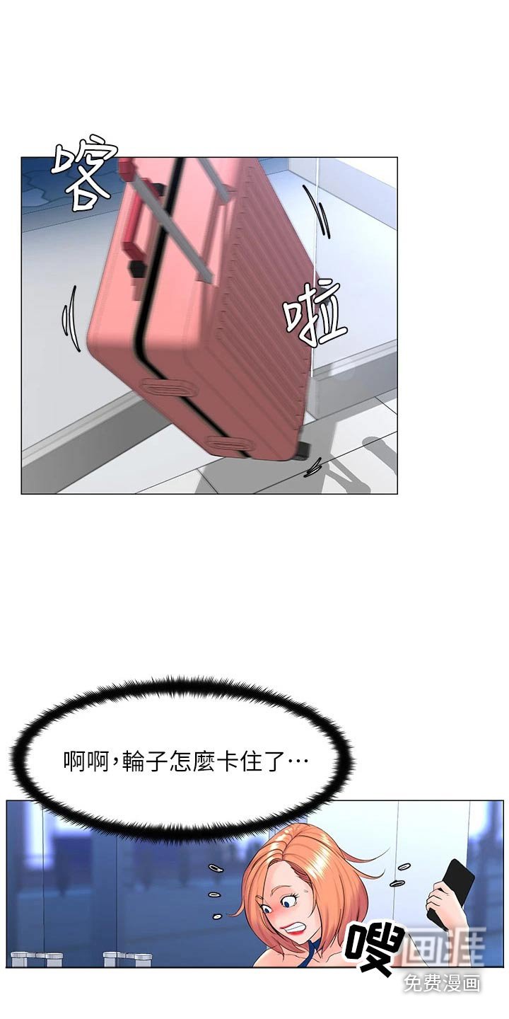 第56章：原来是你