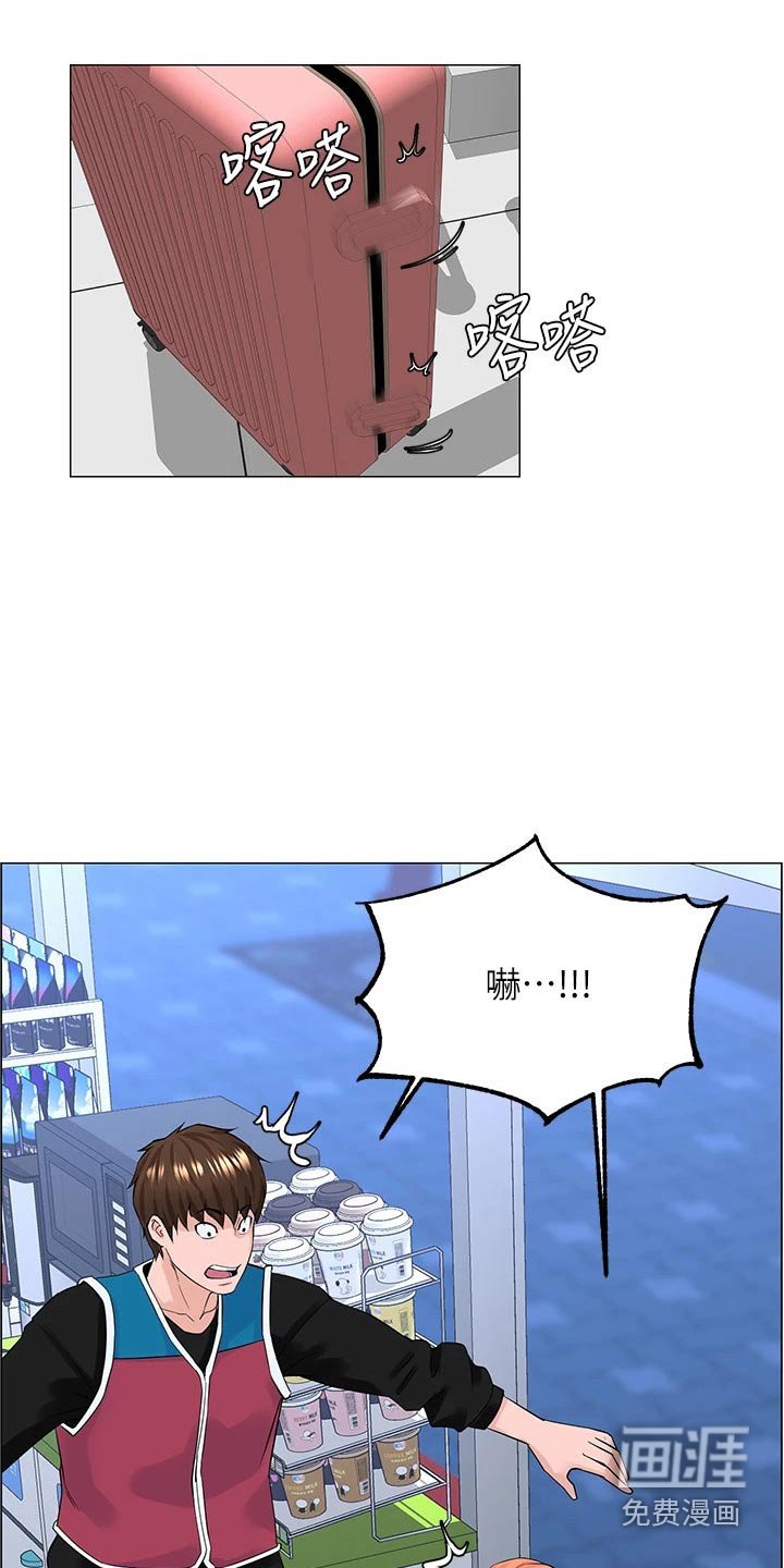 第56章：原来是你