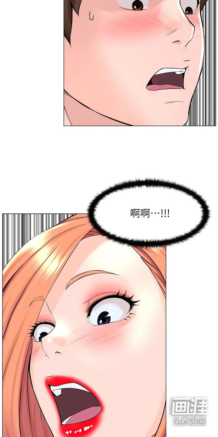 第56章：原来是你