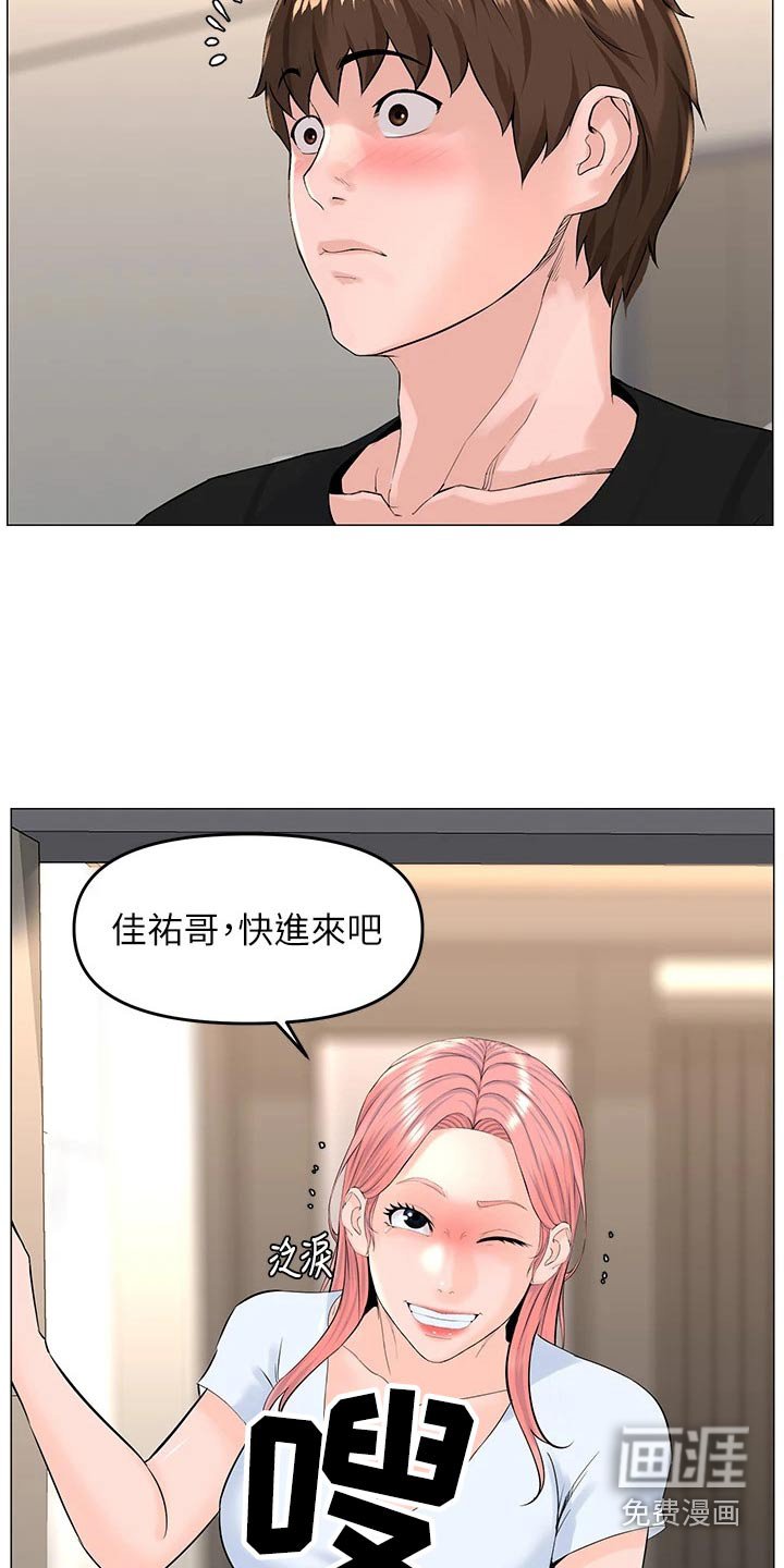 第56章：原来是你